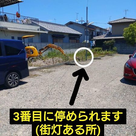 Hat Kujo, Near From Kintetsu Kujo Station 近鉄九条駅前の民泊 Jamatokorijama Kültér fotó